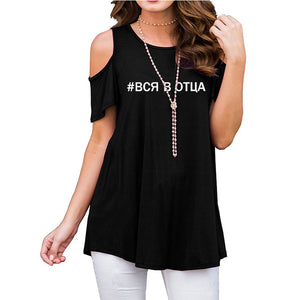 Peek-a-boo Sleeve Casual Top